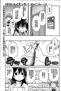 女子力研究合集vol.1 [Chinese]