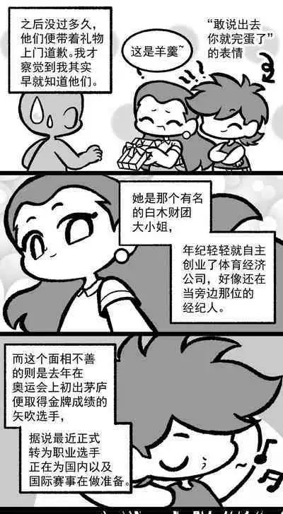 黎明夜船