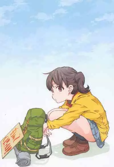 Hinatanahi
