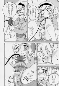 [Wanyanaguda] Nichiyoubi wa Oniichan Youbi