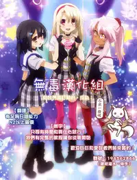 (C89) [Kaki no Tane (Summer)] Yukata no Futari, Docchi o Erabu? (Kantai Collection -KanColle-) [Chinese] [無毒漢化組]