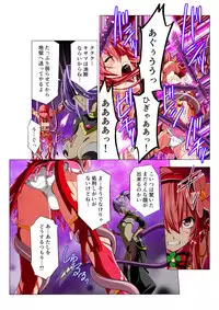 四葉の戦姫 クローバーローゼ(Four leaf clover Princess Rose war)