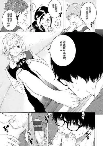 [Key] Gunjou Noise-Tsuujouban- [Chinese] [tigaliya个人重嵌] [Digital]