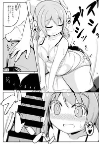 (Princess Live Panic!) [Akaao (HiRoB816)] Watashi no Watashi dake no (Baby Princess)