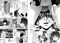 [Kazushi Hinoki] Famiresu Senshi Purin Vol.6 [Digital]