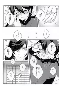 (SPARK10) [Yuuyake Croissant (Inco)]  `Kanesan' Kinshirei!! (Touken Ranbu)