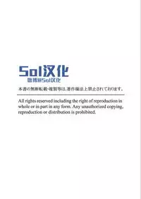 Kemono Asobi | 禽獸遊戲 Ch. 1-5+電子版限定加筆