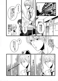[Marinosuke] 7-ji 45-fun, Maiasa 8-ryoume de Matte Irunode, Hayaku Ore o Sawatte Kudasai. 2
