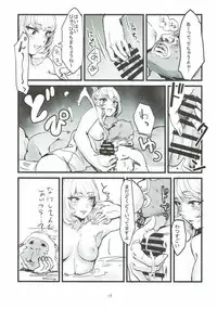 (SC2015 Summer) [Denpa Yunyun (Osakana)] Yukemuri Hitou Kaede no Yu (THE IDOLM@STER CINDERELLA GIRLS)