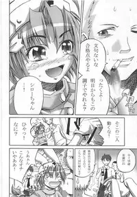 (C66) [Pico Pico Labyrinth (ririx)] Isshoku Sokuhatsu! Komugi-tan (Nurse Witch Komugi-chan Magi Karte)