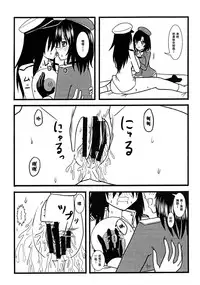 (C89) [MITEGURA (Kurosaki Bunta)] Takao, Tanetsuke Itashimasu! | 高雄、来为你播种了！ (Kantai Collection -KanColle-) [Chinese] [巫毒汉化组]