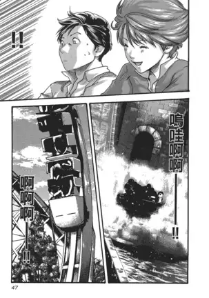 センセ。 第5巻