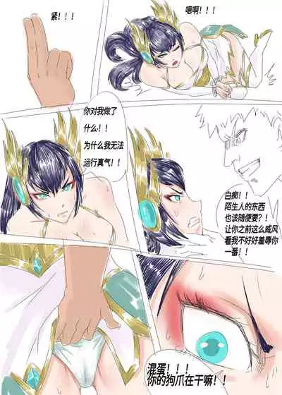 [马克丶不吐温] 剑仙陨落