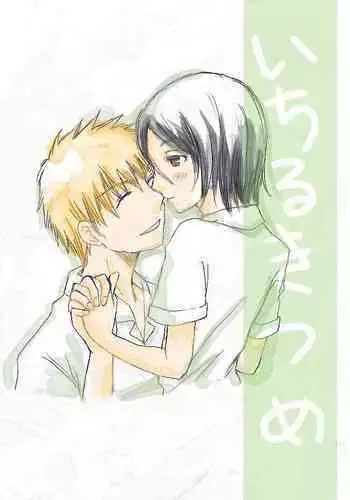 IchiRukki Rakugaki