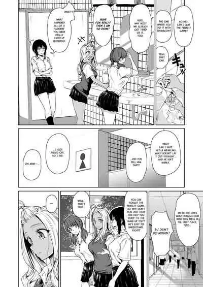 Gal to InCha no Kousai Shuukan. | A Week-Long Relation Between a Gyaru and an Introvert.