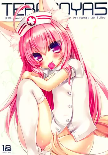 (Mimiket 33) [hlz (Sanom)] TERACOYA5 (TERA The Exiled Realm of Arborea)
