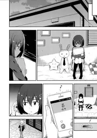 (C90) [Fujiya (Nectar)] Ano Bijutsubuin ni wa Mondai ga Aru! (Kono Bijutsubu ni wa Mondai ga Aru!) [Chinese] [无毒汉化组]