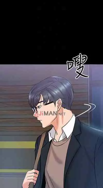 【周日连载】教授，你还等什么?（作者：madstart&耀安） 第1~20话