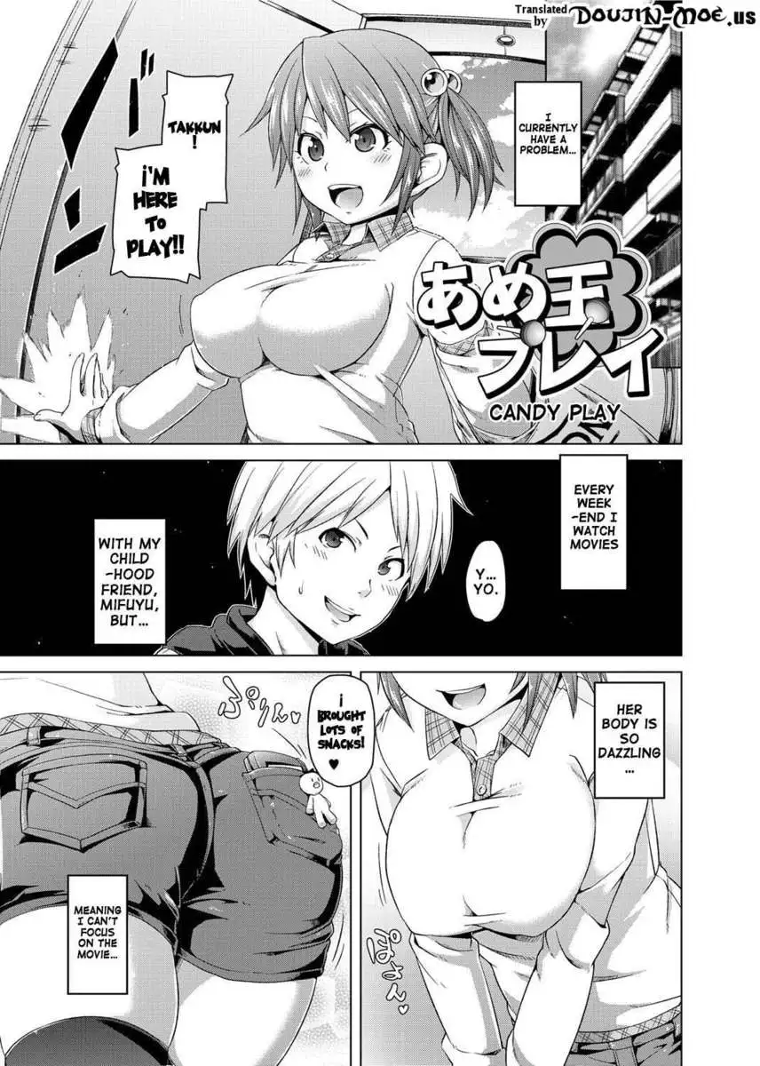 Double Wife Sand❤