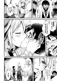 [Anthology] Bessatsu Comic Unreal Monster Musume Paradise Digital Ban Vol. 9 [Digital]