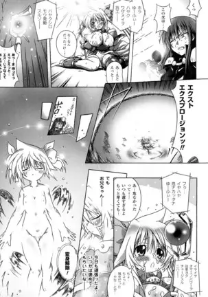 Ijimetai Oppai Hajimemashita - Please Enjoy With Buxom Wench!