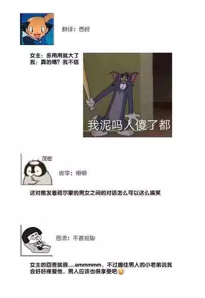 [Aizen Mana] Hagukumi-ai wa maiban komame ni ~ toshishita kareshi no 凸 seicho kiroku  | 每晚都要勤勤勉勉培育愛～年下男友的凸成長紀錄～ Ch.1-3 [Chinese] [莉赛特汉化组]