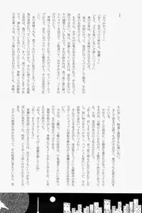 Lock☆on～K常エースでイケメンモデルが狙われてます～  (Kuroko no Basuke)