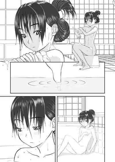 Mousou Meisaku Kuradashi Gekijou 01-06 Chinese version 机翻汉化版