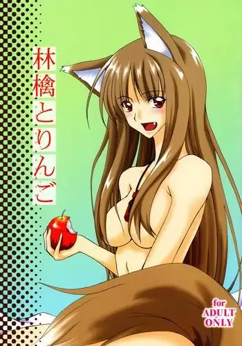 渡る体内は細菌ばかり２