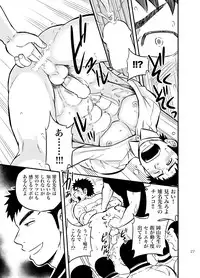 [Draw Two (Draw2)] Moshimo Danshikou no Hoken Taiiku ga Jitsugi Ari Dattara 2 [Digital]