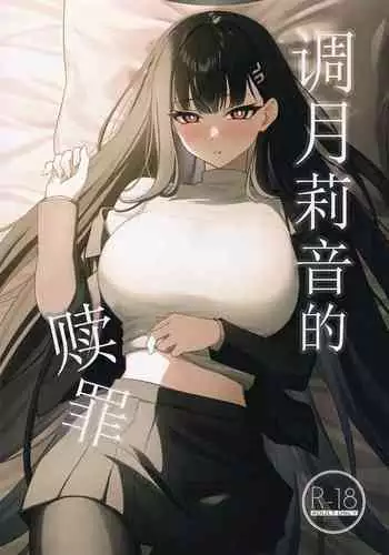 汗だくアローンウルフ