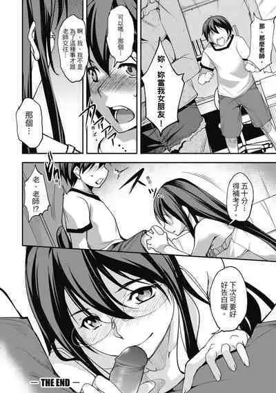 Shikiyoku no Keifu Haha mo Ane mo Imouto mo | 精蟲衝腦 極致色慾讓我理智斷線