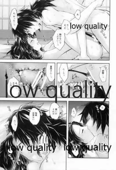 藤の雫、艶の水紋