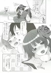 (COMIC1☆10) [Imomuya Honpo - Singleton (Azuma Yuki)] ANIME COLLECTION Imomuya Honpo - Singleton Anime Soushuuhen (Various)