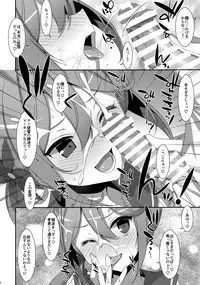 (C95) [TIES (Takei Ooki)] Akebono-chan wa Nonoshiritai! (Kantai Collection -KanColle-)