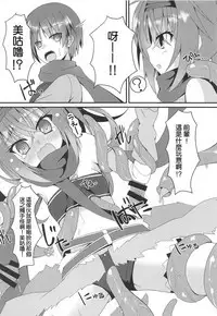 Shokushu to Meguru to Berserker | 触手與美咕嚕與狂ー戰ー士ー
