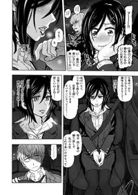 COMIC X-EROS #78