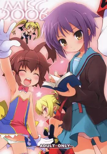 (C69) [life (Haga Yui)] MISC/05.5 (Various)