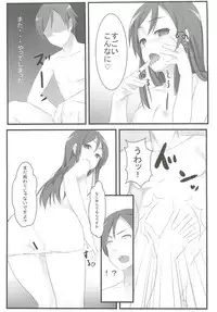 [Aa Doushiyou (Pi-ko)] Ore no Imouto to Sono Tomodachi wa Konnanimo Kawaii (Ore no Imouto ga Konna ni Kawaii Wake ga Nai)