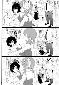 (C93) [2nd color (Typehatena)] Chimametai ga Tabegoro datta no de Oishiku Itadaichaimashita (Gochuumon wa Usagi desu ka?)