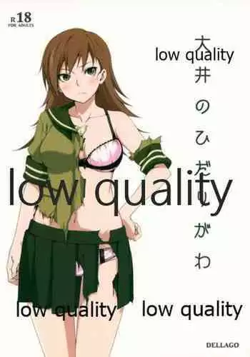 Ooi no Hidarigawa