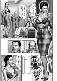 [Horie Tankei] Haha no Himitsu | Secret of Mother Ch. 1-39