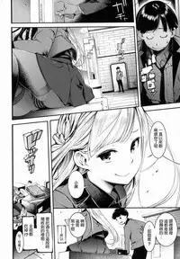 [SAVAN] Sweet Days [Digital] [Chinese]