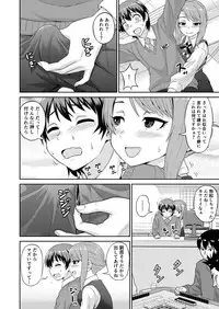 Boku no Manchoku Seikatsu Ch. 1-5