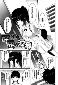 [Kusano Yuu] Hatsujouki - Matagaru Kemomimi Shoujo-tachi [Chinese] [篆儀通文書坊漢化]