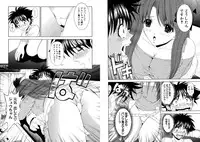 [Kazushi Hinoki] Famiresu Senshi Purin Vol.6 [Digital]
