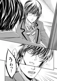 [Kanzaki Yuzu] Nijiiro no Kimi ga Suki