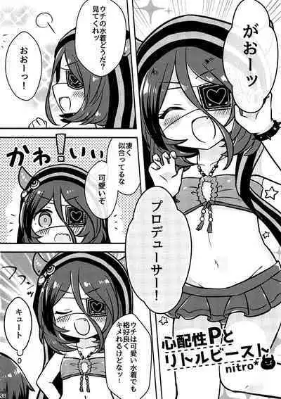 Mireecchi Goudoushi Ecchi ja Naimon!!