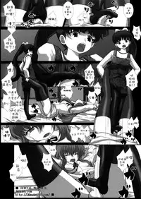 (C81) [Studio30NEKO (fukunotsukuribe)] MromantikXX  [Chinese] [沒有漢化] [Decensored]