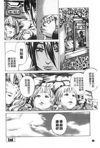 [MARUTA] Onekano - Lover  of older Genteiban | 年長的她 限定版 [Chinese]